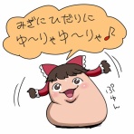 ゆっくりプレイス