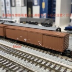SN総合車両所のブログ
