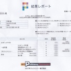 泉ビレッジの風