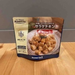 絶対にマネをしてはいけない山歩き。