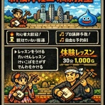 三味線弾きシシドの「日本文化ゎやばい！」