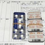 ひるりんのUC日記