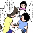 「オトナンサー」さんで漫画紹介していただきました。