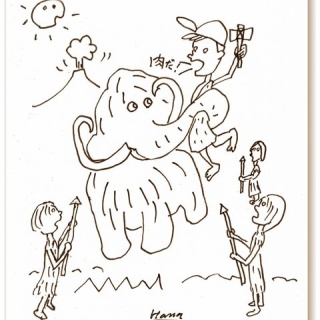 小説『ザ・民間療法』花山水清
