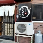 とりあえず生ビール