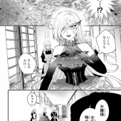 【驚愕】ドロンジョ様も異世界転生していた！