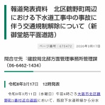 ちかくのちかこ