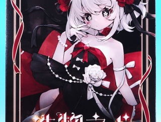 Meki Creator's Essence 造物の心（造物之心） エステル レビュー