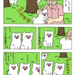 キューライス記