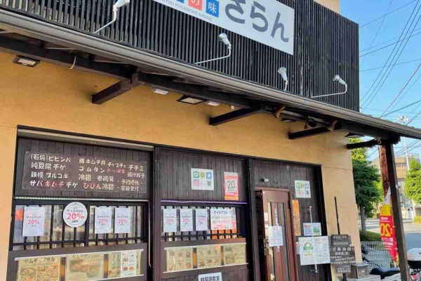 まちだ通信 古淵