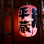 アル中ハイマー日記