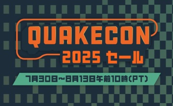 『Fallout 76』が「QuakeCon 2025」セールで75%オフ！