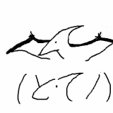 とて←プテラノドンの横顔←こういうの教えてくれ