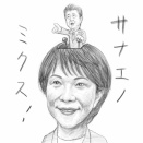 よっぽど暇なのか？石破茂氏、裏工作！