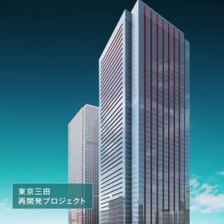 超高層マンション・超高層ビル