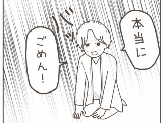 彼氏の幼馴染は自称サバサバ系女子(５５)