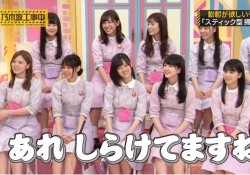 【乃木坂46】大園桃子さん、激やせ・・・