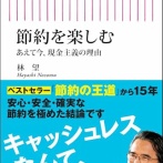 【悲報】「現金支払い」のジジババ、Z世代からめちゃくちゃ嫌われていたｗｗｗｗ