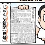 小林おでぶろぐ。