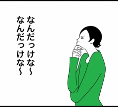 ◎全然出てこない衣類の名称◎