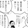 我が家のでかよわが心配です