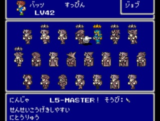 『FF5』のジョブシステムって良くできてたよな