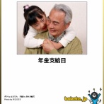 腹筋崩壊から癒しまで！笑える画像＆素敵な画像貼ってけｗｗｗ