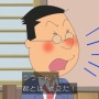【画像】『サザエさん』ノリスケ、新年早々あり得ない暴言連発で、ついにマスオから絶交されてしまう！　→　これはｗｗｗｗｗ