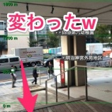 『入れておかないと危険!震災時に命綱となるのはこのアプリ』の画像