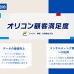 鈴木秀男研究室のblog