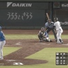 正直宮西はもう限界じゃないか？