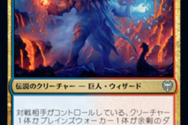 いきなりブロール Magic The Gathering ブロールデッキレシピまとめ 青赤 イゼット