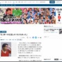【京アニ放火殺人事件】裁判員「被告の兄弟はこの先たぶん放火殺人をした被告の兄妹として、心に傷を負うと思うが？」 被告「それくらいの仕返しをしてやろうという気持ちがあった」