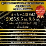 向山テツInformation