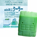 急な気温の変化にご注意！