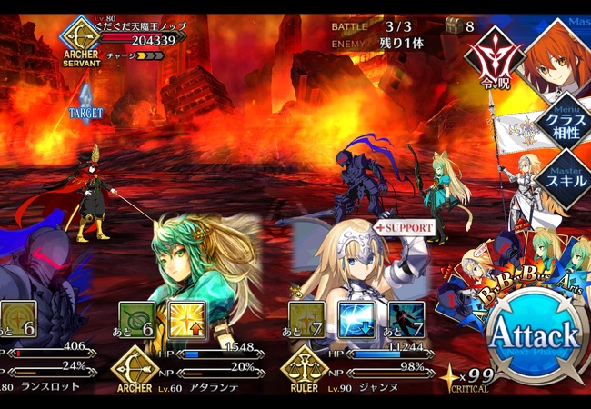 【FateGO】スター99初めて貯まったｗｗｗｗｗ【フェイトグランドオーダー】