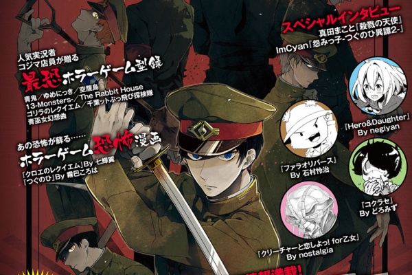 Torrent Toshokan ゲーム