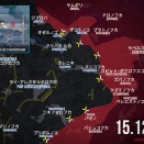 Readovka12月15日レポート　ロシア軍はセベルスクの西に進軍中　ウクライナ軍の傭兵が海外へ大量脱出ー南米麻薬カルテルとキエフ政権との取引