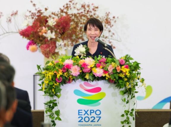 高市首相　2027年3月に開幕する国際園芸博覧会（花博）の政府出展起工式に出席・秋篠宮皇嗣殿下が花博名誉総裁に