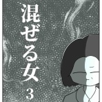 ぱれちにっき