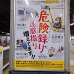 スコールちゃんねる｜２ちゃんまとめブログ