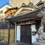 考える整体師　大井町カイロプラクティック