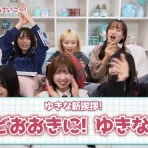 もち大福の時事ネタ情報 【芸能．エンタメ】