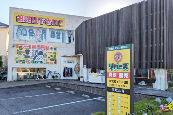 A4 春日井市 A4 春日井市 バイクネットワーク春日井】愛知県春日井市のバイク