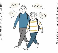 ひとりのクリスマス。