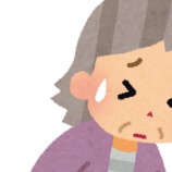 『【衝撃】70代後半の女性さん「孫は嫁の浮気相手の子。心が落ち着きません。どうすればいいか教えてください。」』の画像