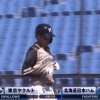 【練習試合vsヤクルト】日ハム、4回に清水の犠牲フライで追加点！