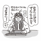 〈日常のひとコマ〉お休みしててすみません！