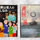 2026.03.16 不眠症復活かも？   老いを共有するは良いけど自慢は止めようねと同窓会で🤭