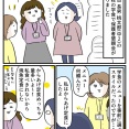 わたしが太る単純すぎる理由